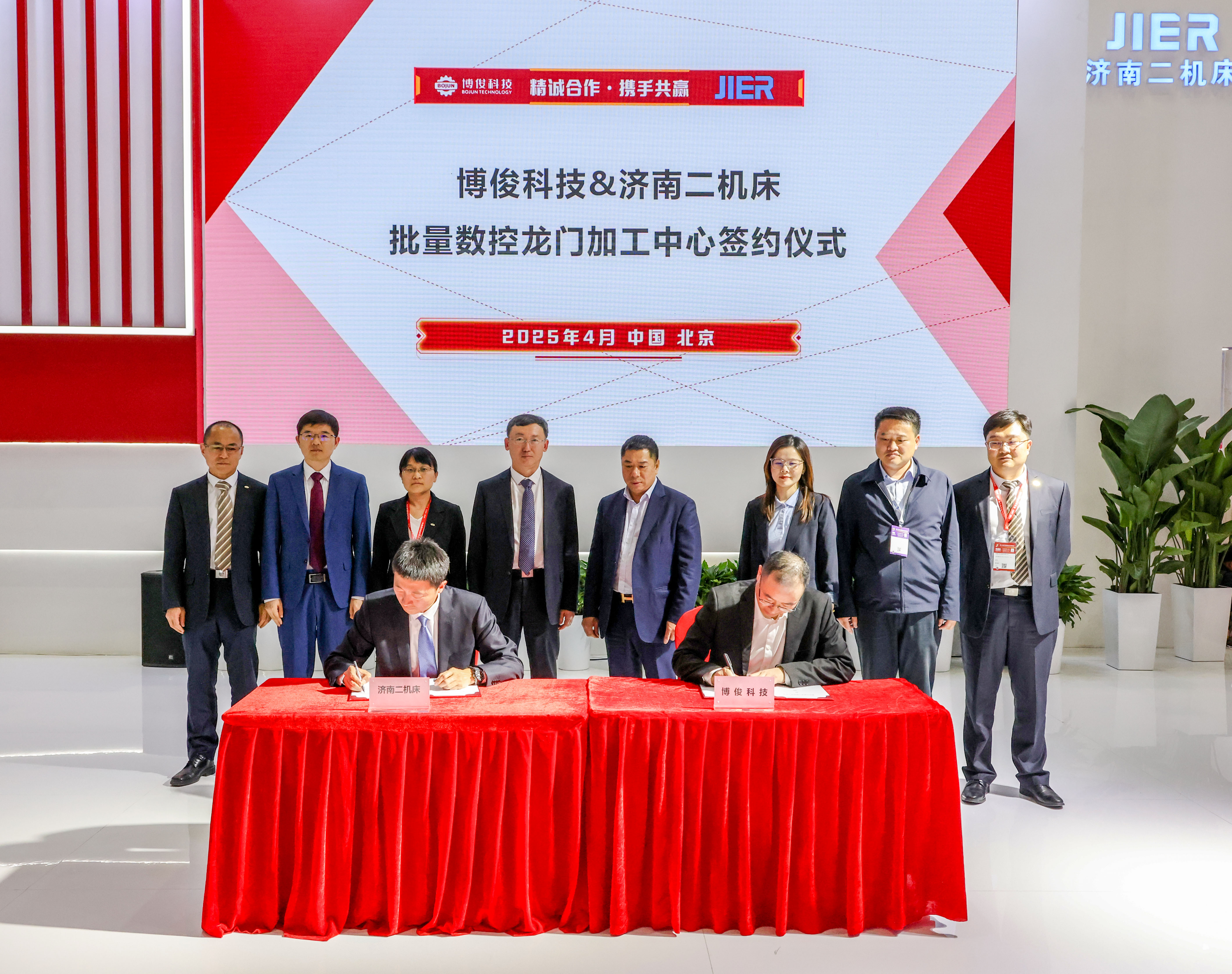 豪门国际·(中国游)官方网站