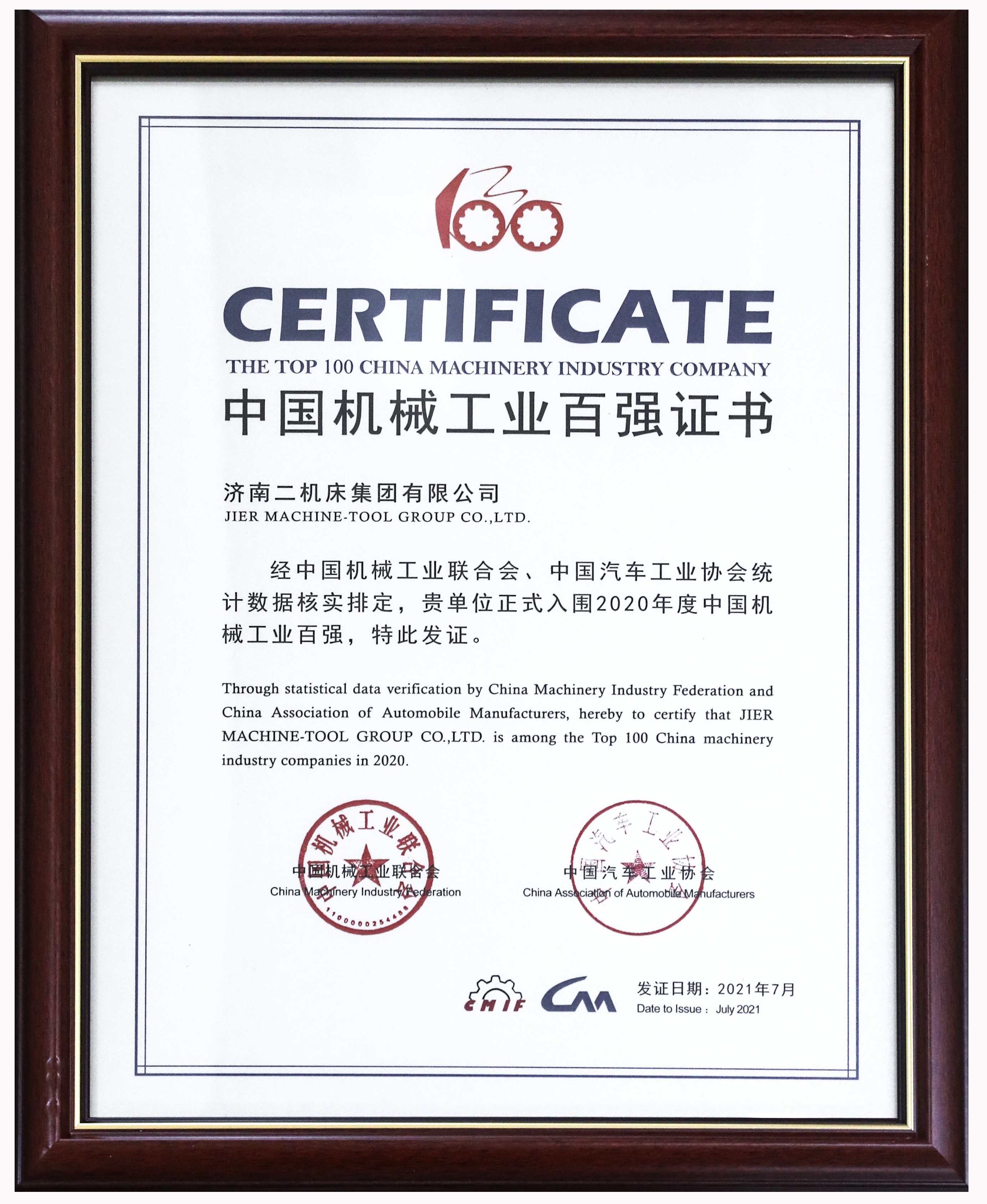 豪门国际·(中国游)官方网站