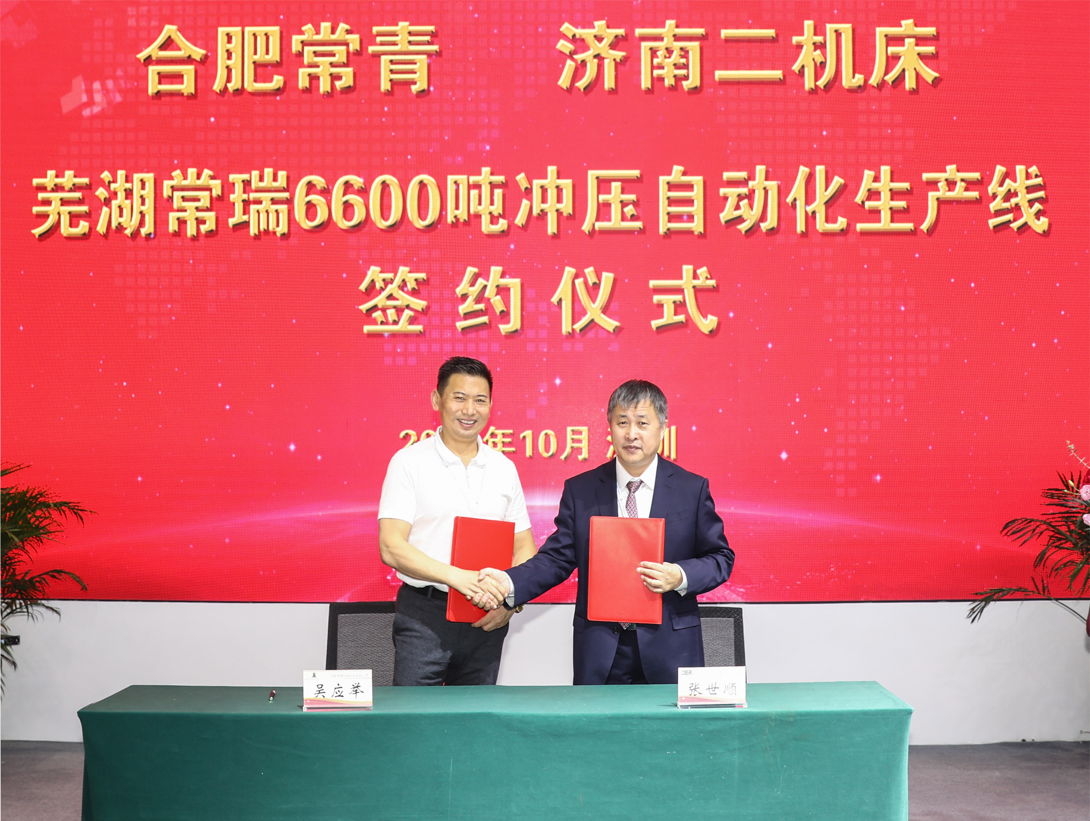 豪门国际·(中国游)官方网站