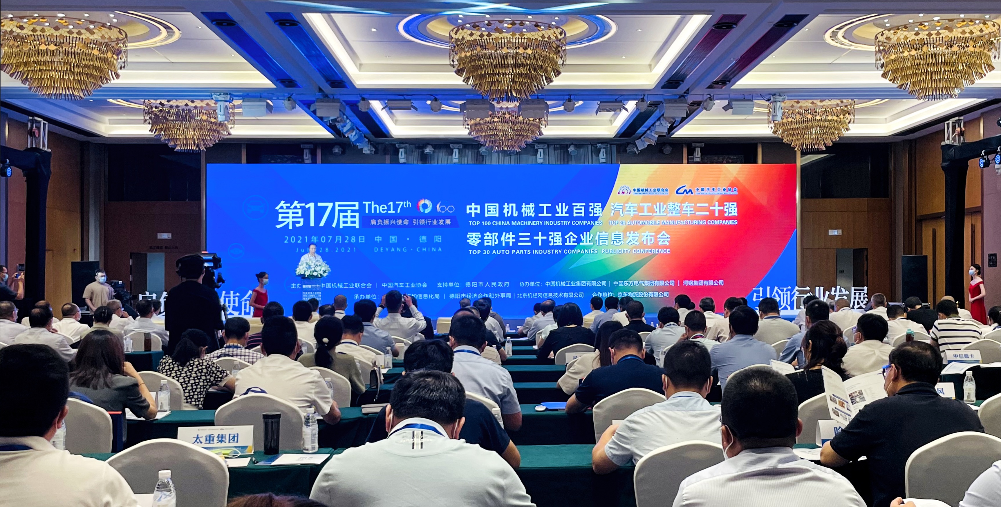 豪门国际·(中国游)官方网站