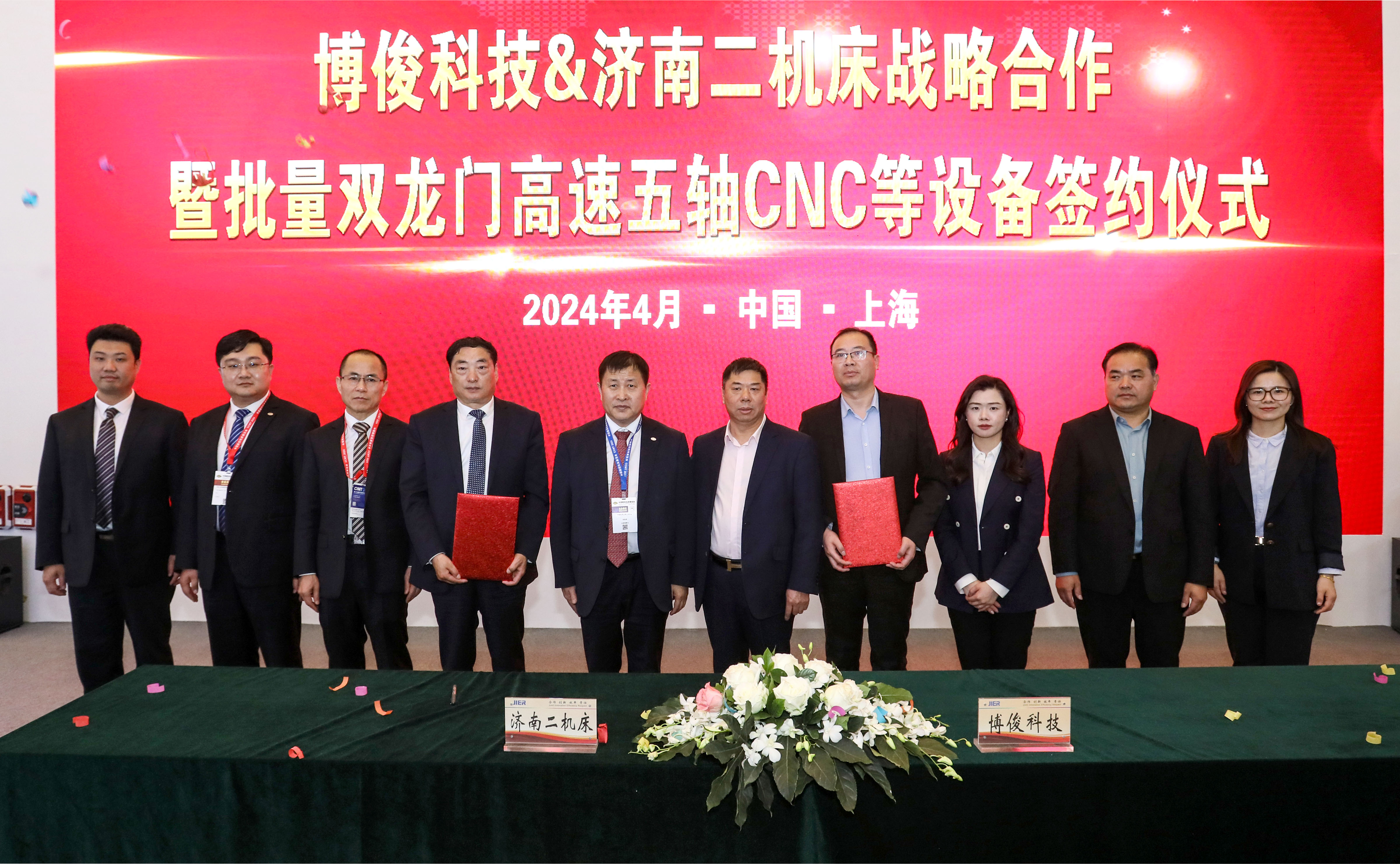 豪门国际·(中国游)官方网站