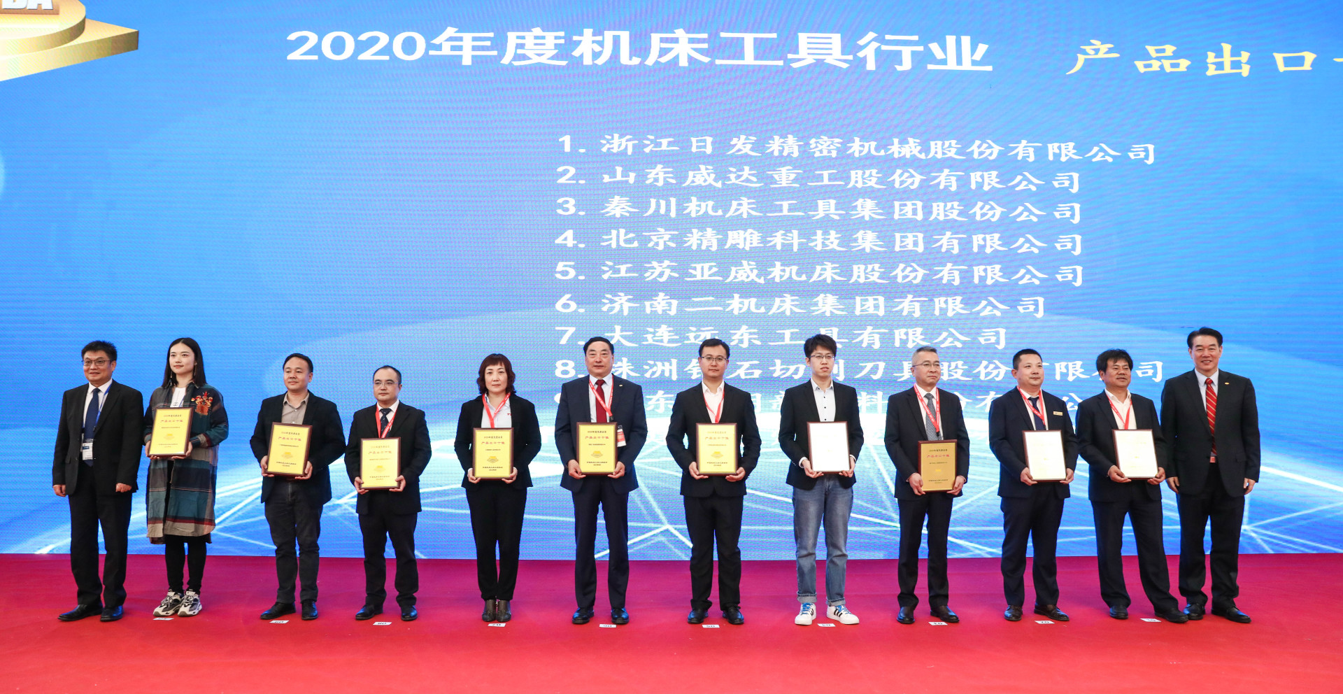 豪门国际·(中国游)官方网站